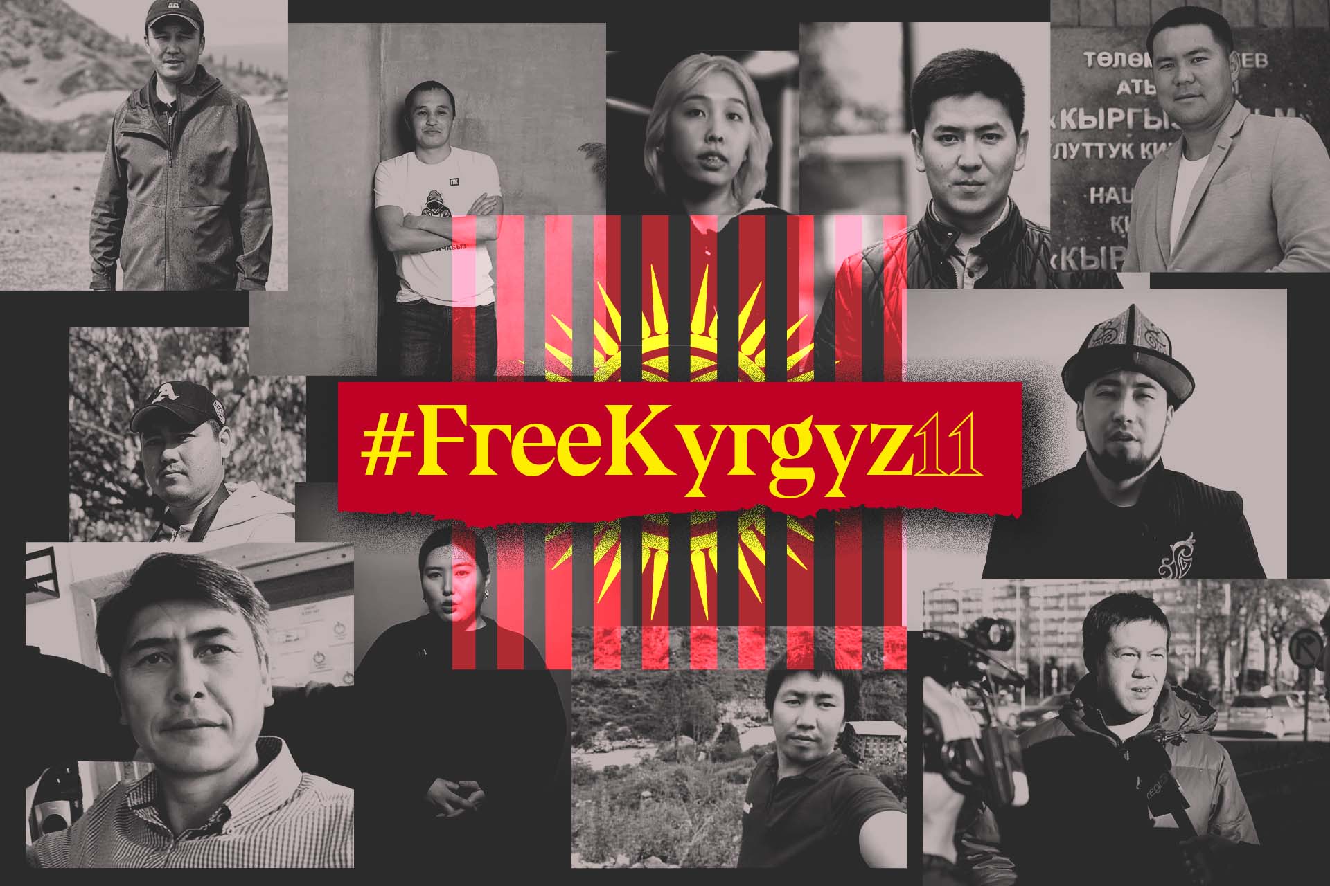 Кыргызстан: Проект «Без цензуры»